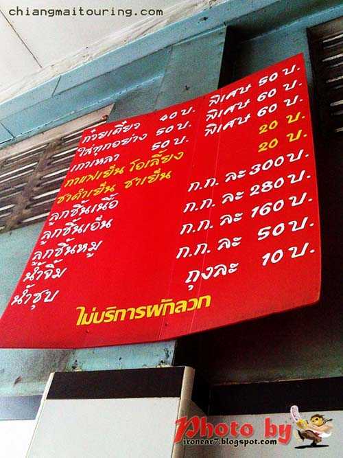 C360_2013-10-28-13-41-52-423