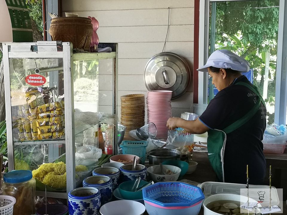 ร้านก๋วยเตี๋ยวเชียงใหม่