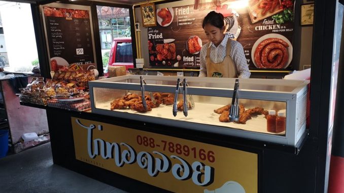 ไก่ทอดจอย_0