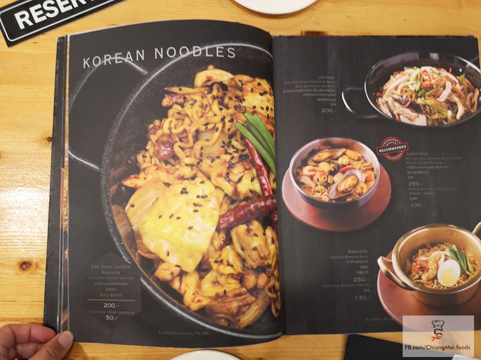 ร้านปิ้งย่าง ย่านถนนนิมมานเหมิทร์ KOBQ Korean Restaurant