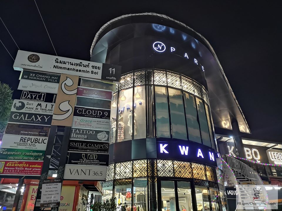 ร้านปิ้งย่าง ย่านถนนนิมมานเหมิทร์ KOBQ Korean Restaurant