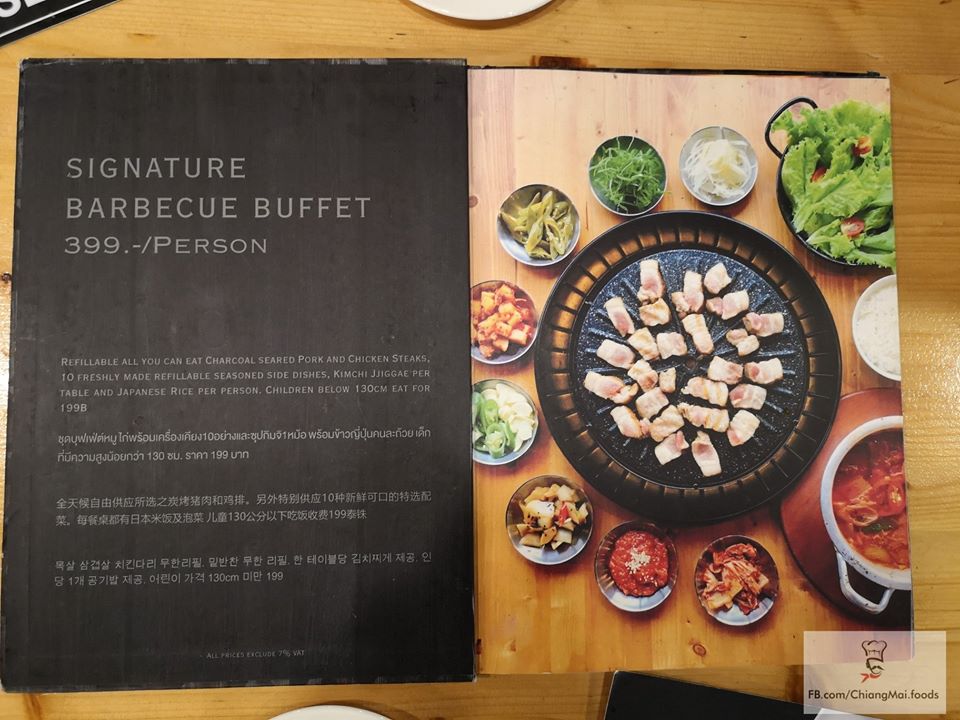 ร้านปิ้งย่าง ย่านถนนนิมมานเหมิทร์ KOBQ Korean Restaurant