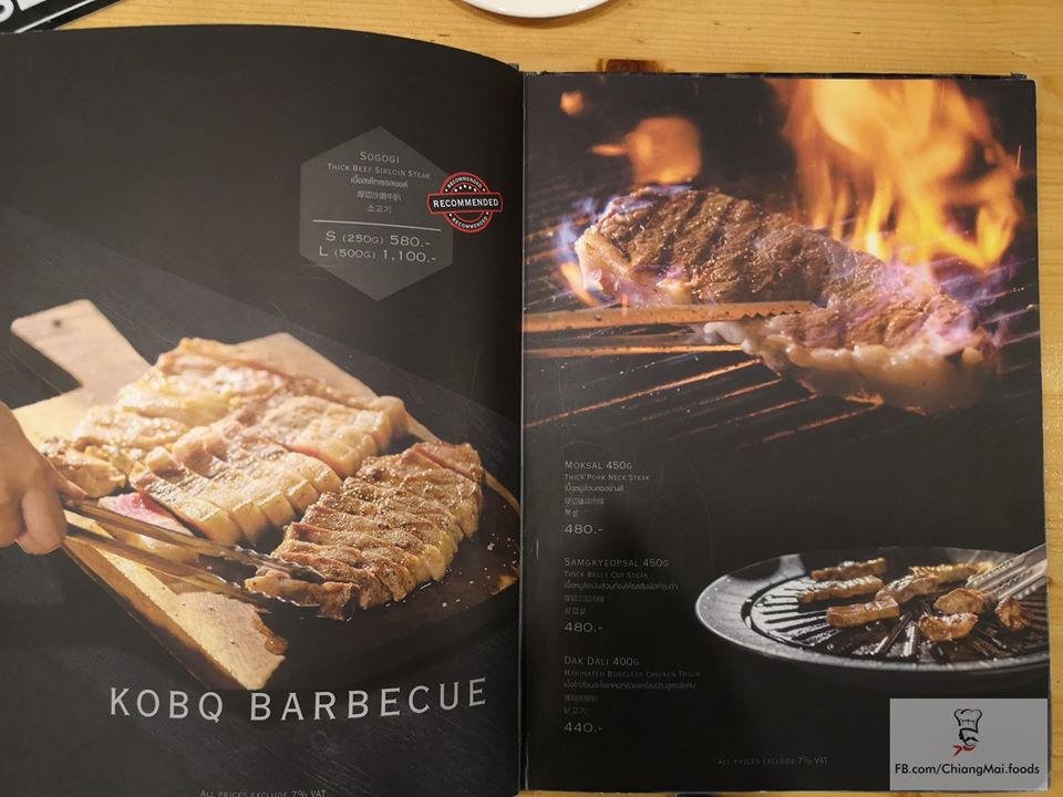 ร้านปิ้งย่าง ย่านถนนนิมมานเหมิทร์ KOBQ Korean Restaurant