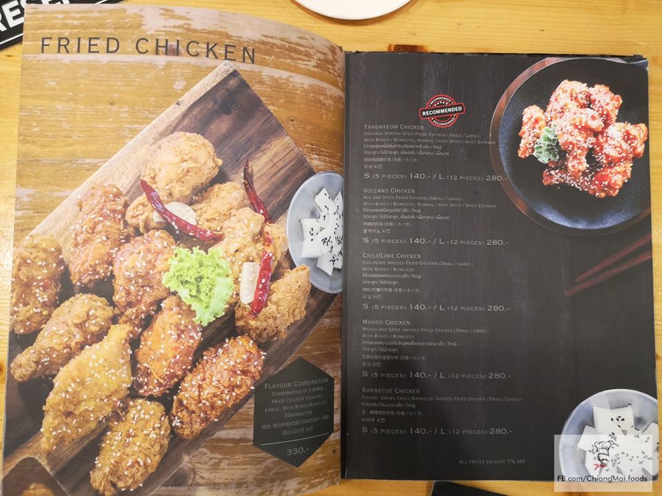 ร้านปิ้งย่าง ย่านถนนนิมมานเหมิทร์ KOBQ Korean Restaurant