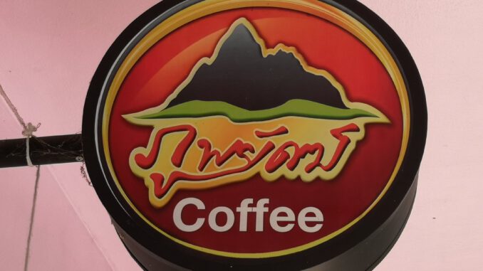 ภูพยัคฆ์_ร้านกาแฟเชียงใหม่_3