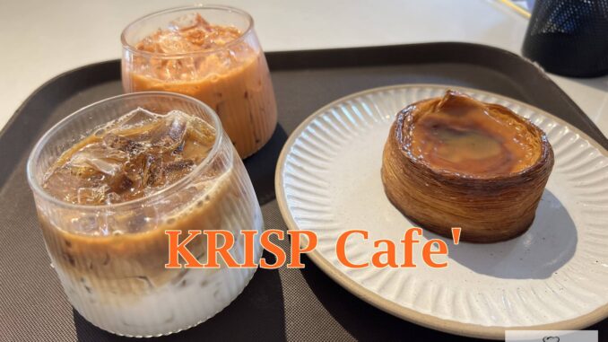 krisp_cafe_1